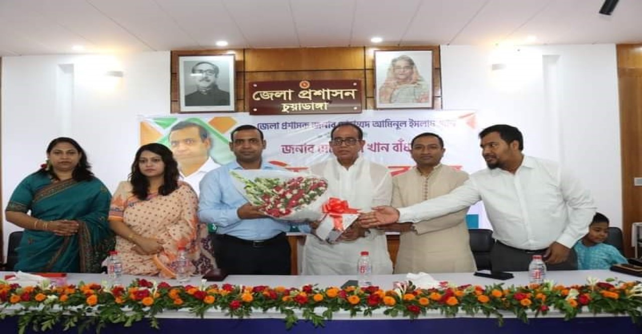 জেলা পরিষদের আয়োজনে চুয়াডাংগা জেলা প্রশাসকের বিদায় সংবর্ধনা