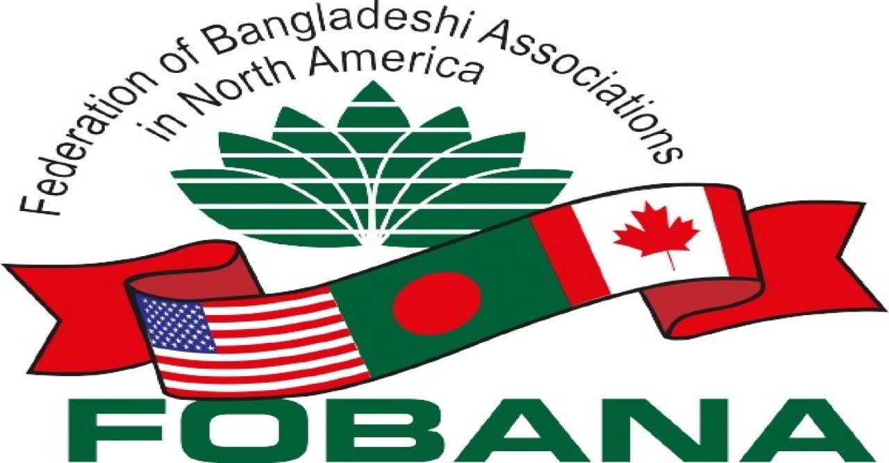 ​​​​মুক্তিযুদ্ধের চেতনায় এগিয়ে যাওয়া বাংলাদেশকে তুলে ধরা হবে ক্যালিফোর্নিয়া ফোবানা সম্মেলনে