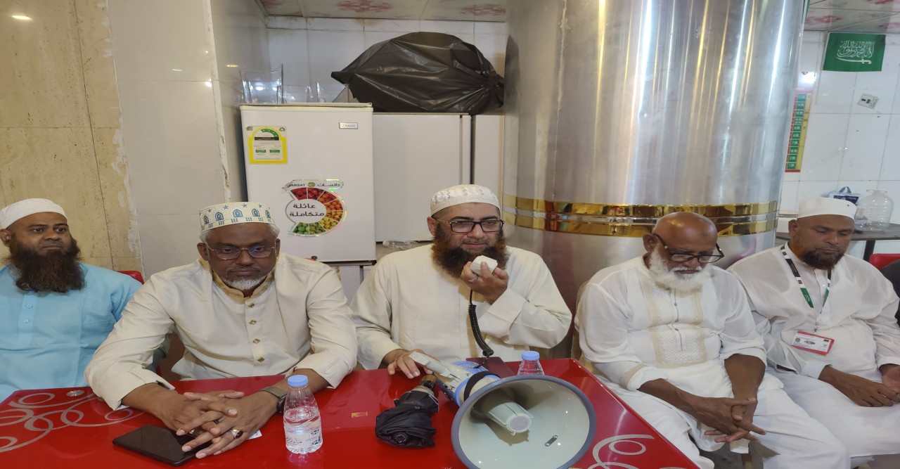 মক্কার মিসফালায় তামান্না হজ গ্রুপের প্রশিক্ষণ ও আলোচনা সভা অনুষ্ঠিত