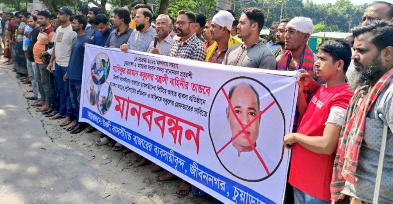 জীবননগরের আওয়ামী লীগের মনোনয়ন প্রত্যাশীর মোটরসাইকেল মহড়া থেকে পিটিয়ে আহত,ভাংচুর ও লুটপাঠের প্রতিবাদে মানববন্ধন