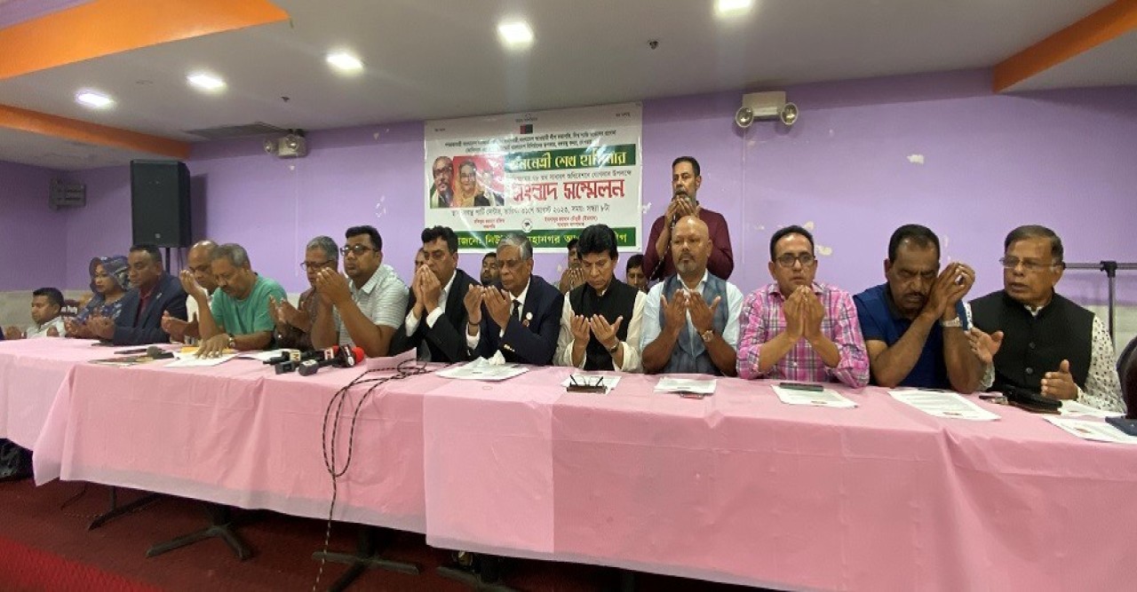 নিউ ইয়র্কে প্রধানমন্ত্রী শেখ হাসিনার সম্বর্ধনার আয়োজন করবে নিউ ইয়র্ক মহানগর আওয়ামী লীগ