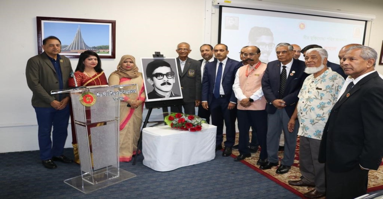 নিউইয়র্কস্থ বাংলাদেশ কনস্যুলেট জেনারেল,-এ বীর মুক্তিযোদ্ধা শহিদ ক্যাপ্টেন শেখ কামাল এর ৭৪তম জন্মবার্ষিকী উদযাপন