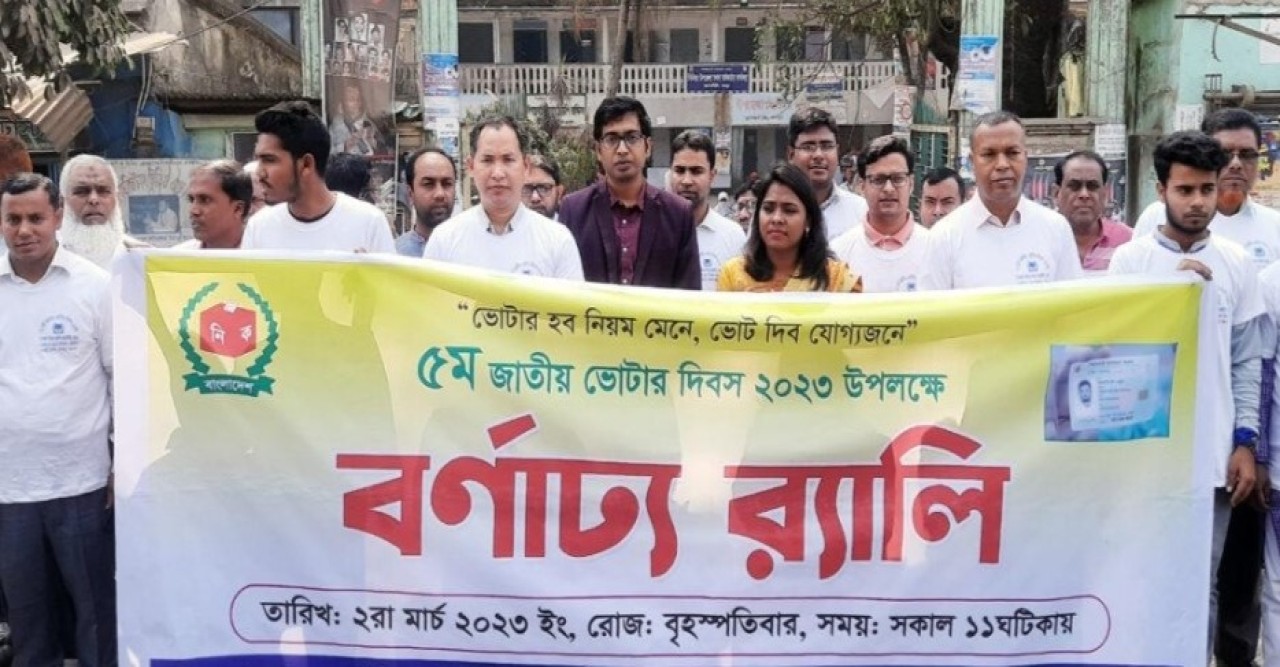আদমদীঘিতে জাতীয় ভোটার দিবস পালিত